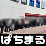 best way to play roulette 77betslot [Flood Warning] Announced in Kiyama Town, Saga Prefecture basket lapangan